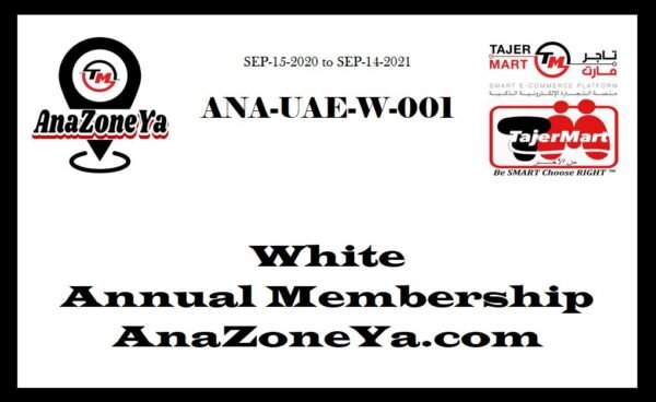 white-membership-Y