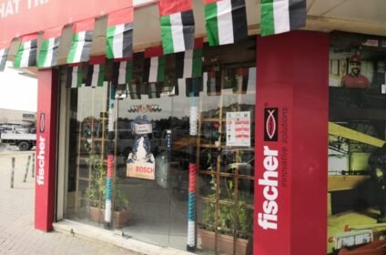 alrahat hardware store front door