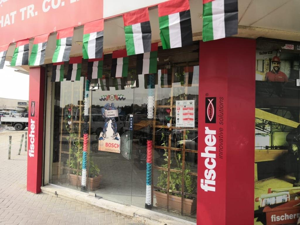 alrahat hardware store front door