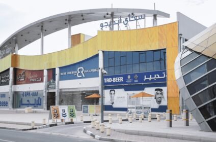 Tadbeer Center Dubai